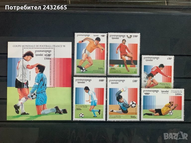 632. Камбоджа 1996 ~ “ Спорт. Световна купа по футбол - Франция98”,**, MNH , снимка 1