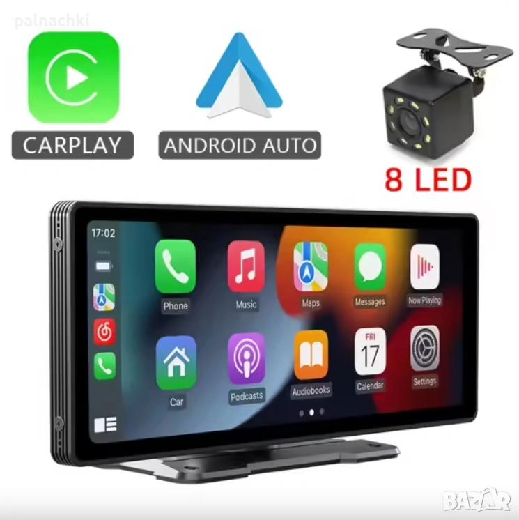 Мултимедия навигация CarPlay / Android Auto H105V 10.26", снимка 1