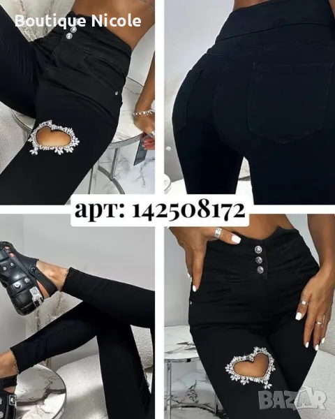 Дамски дънки слим  , снимка 1