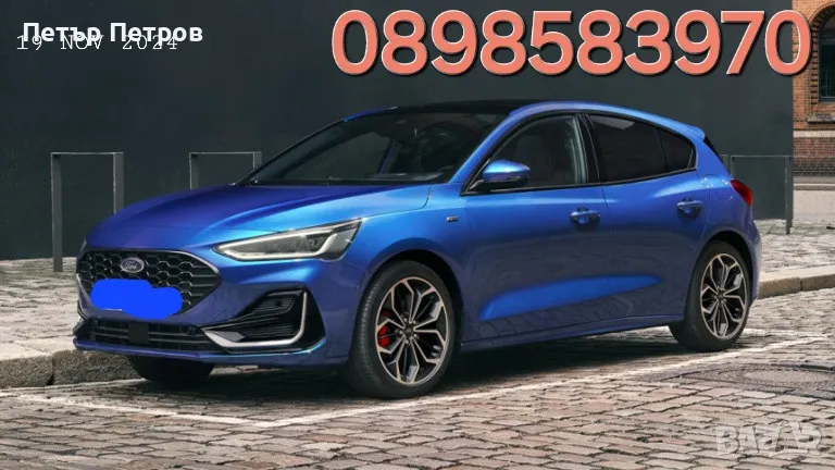 КОЛИ ПОД НАЕМ Пловдив / RENT A CAR PLovdiv / НИСКИ ЦЕНИ, снимка 1