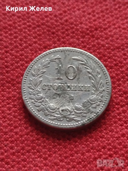 Монета 10 стотинки 1912г. Царство България за колекция - 27388, снимка 1