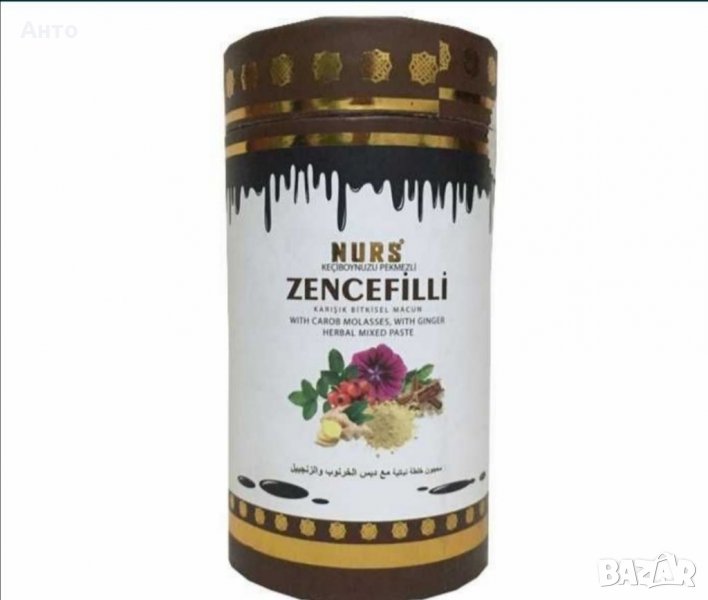 БИЛКОВА ПАСТА С ДЖИНДЖИФИЛ-Използва се при астма, бронхит, сърцебиене, задух и виене на свят. , снимка 1