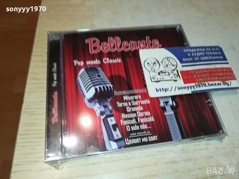 BELLCANTO NEW CD 1611231645, снимка 1
