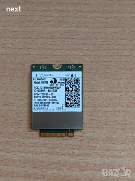 HP 3G+GPS WWAN карта Huawei Mu736 (3G+GPS, 21mbps, M.2), снимка 1