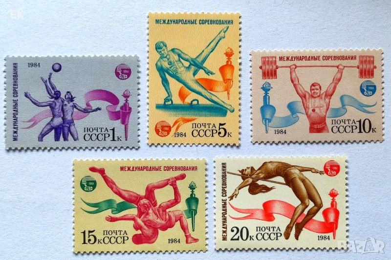 СССР, 1984 г. - пълна серия чисти марки, спорт, 2*3, снимка 1