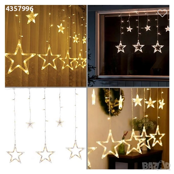 Декоративна коледна LED завеса, Звезди, 107 крушки , снимка 1