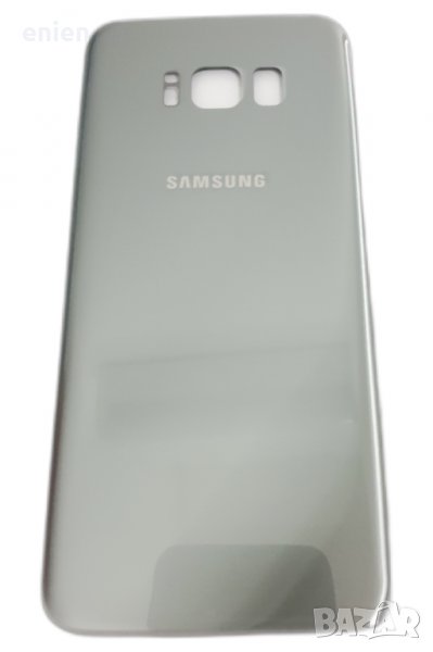 Заден капак, панел стъкло за Samsung Galaxy S8 / Сребърен, снимка 1