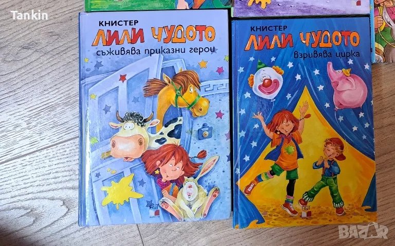 Лили Чудото , снимка 1