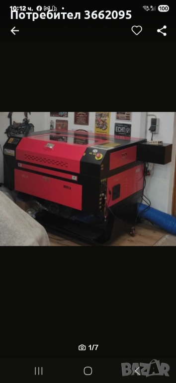 Лазерна машина за гравиране и рязане., снимка 1