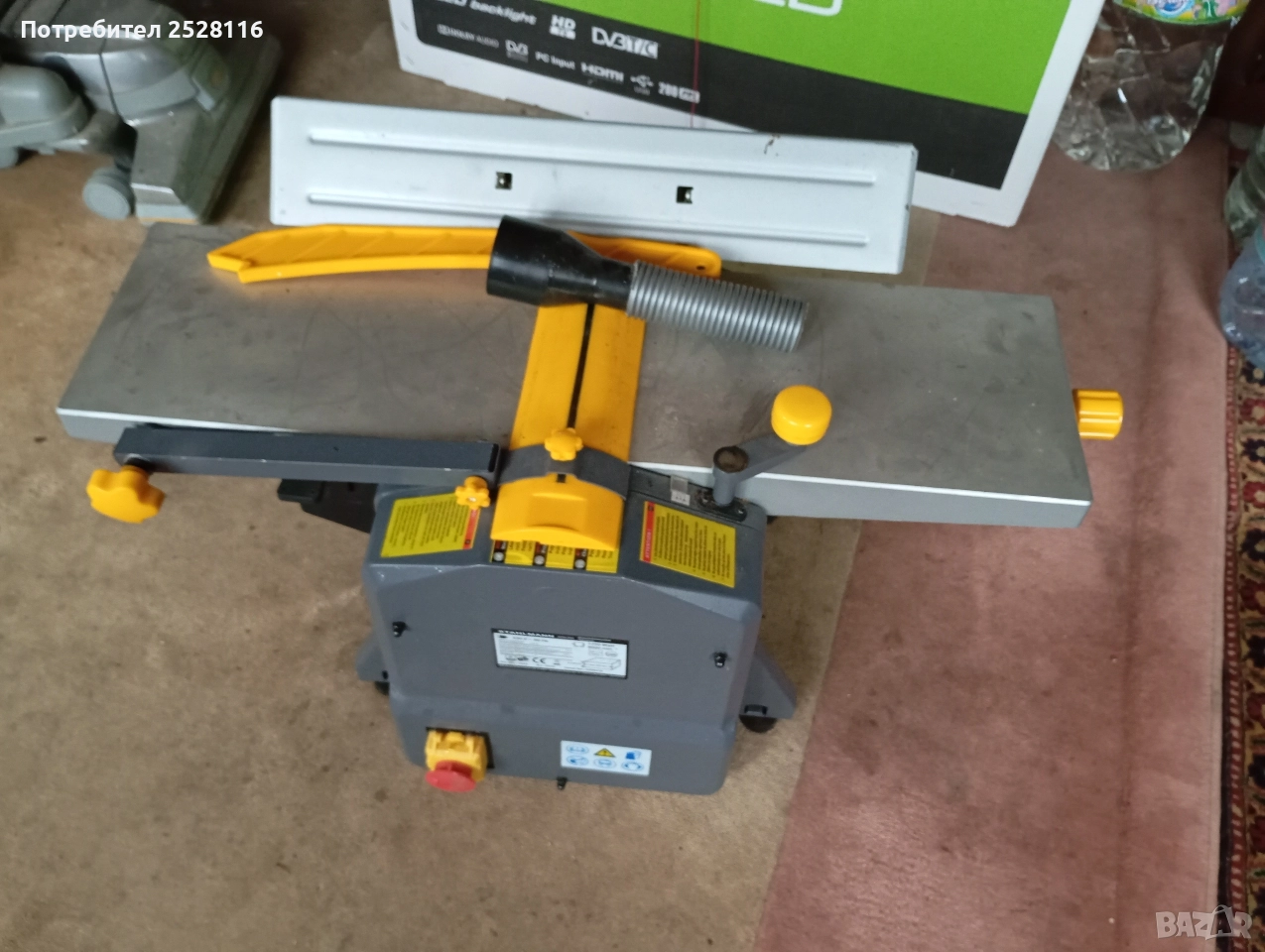 Абрихт-щрайхмуст , снимка 1