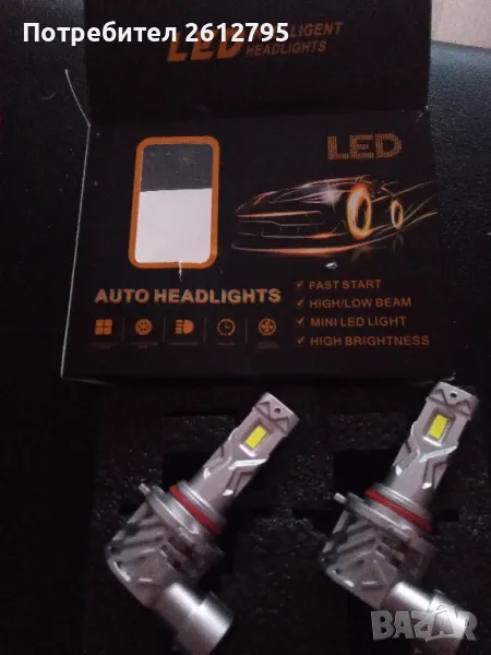 LED крушки за фаровете .9005/HB3, снимка 1