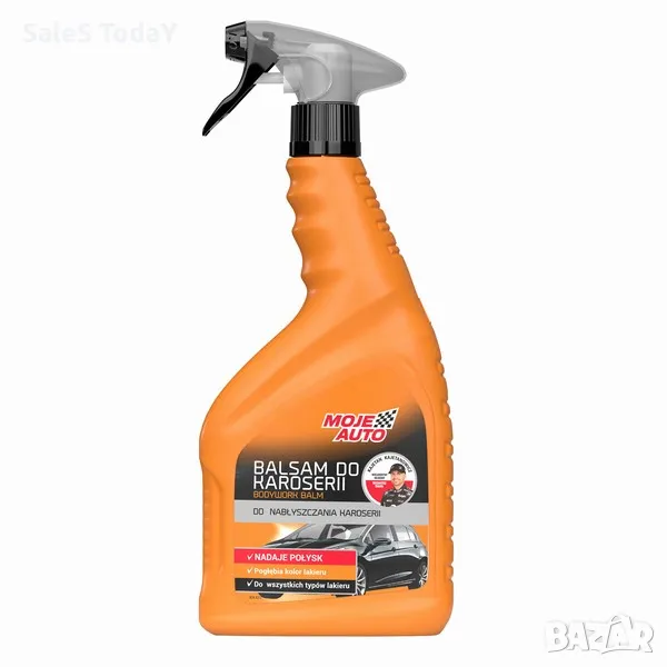 Спрей за автомобилна боя, балсам, снимка 1