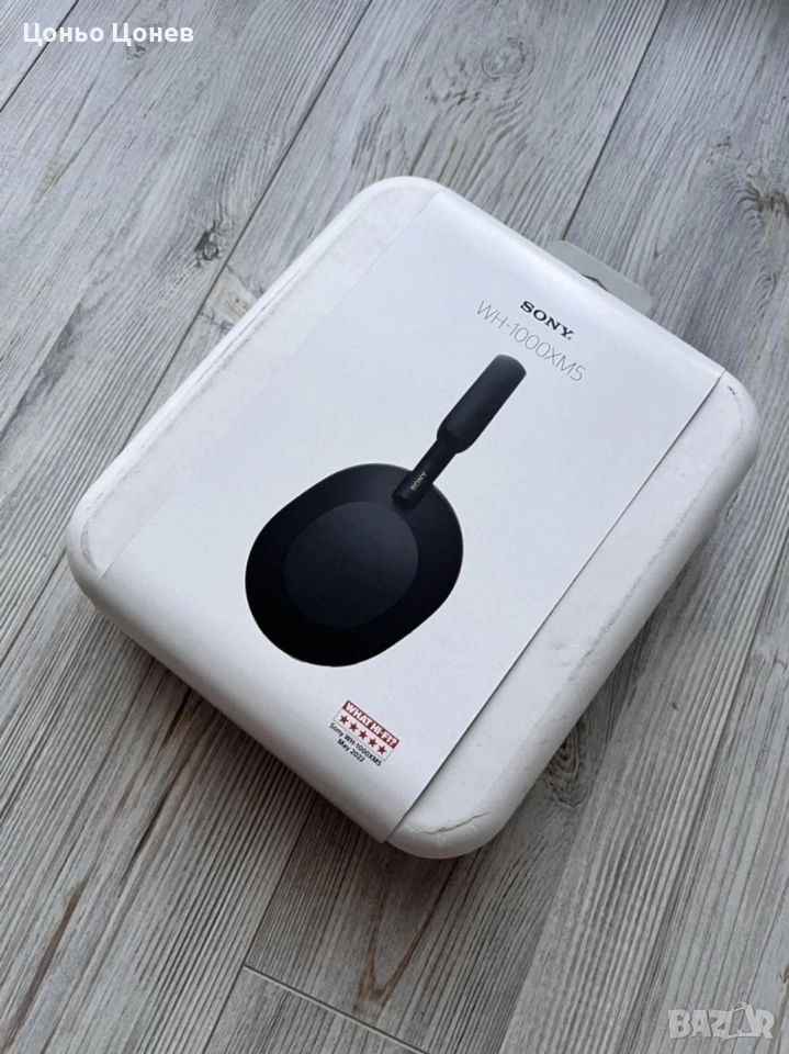 Слушалки Sony WH-1000XM5-Нови!-не разпечатвани !, снимка 1