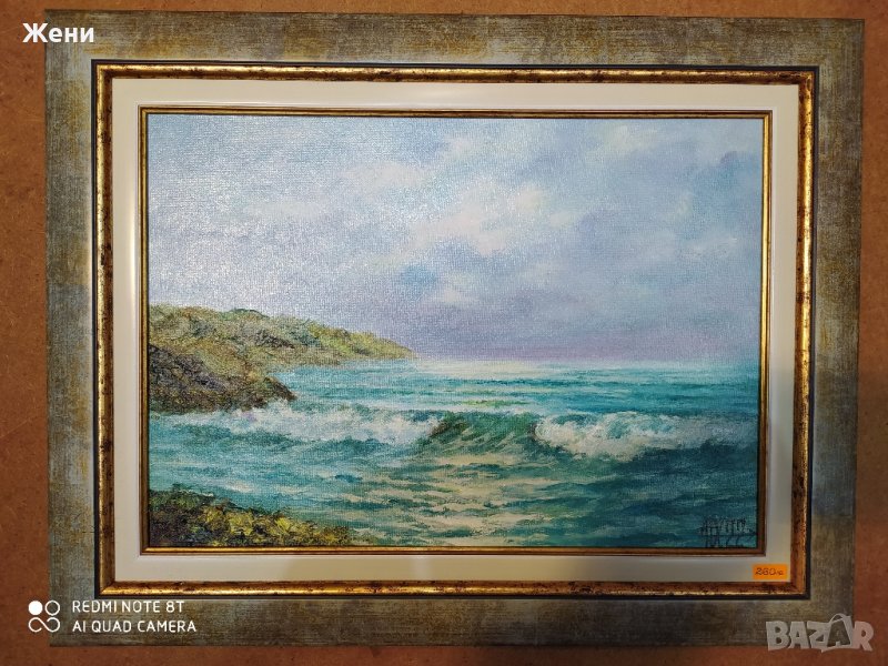 Маслена картина на Николай Ханзъров  42/30см, снимка 1