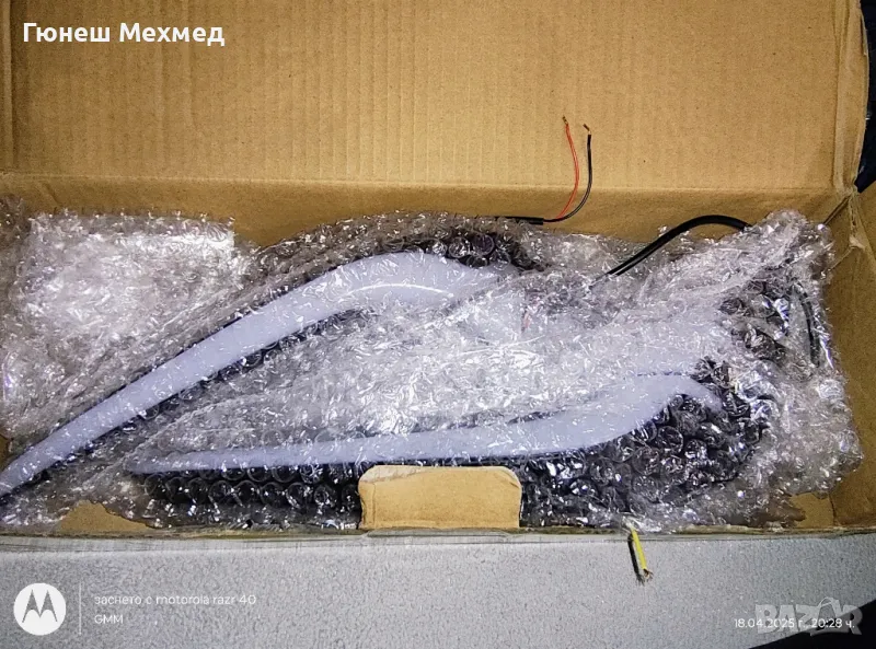 Дневни светлини с плъзгащи мигачи Suzuki Swift Сузуки, снимка 1