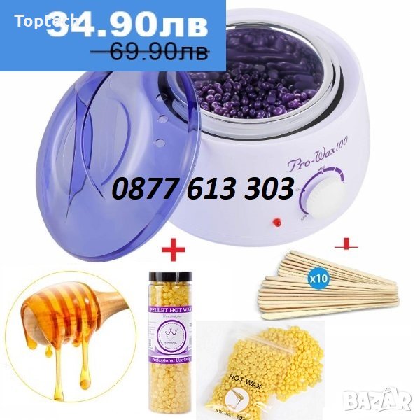 Pro wax 100 нагревател за кола маска + 400 грама гранули + 10 шпатули, снимка 1