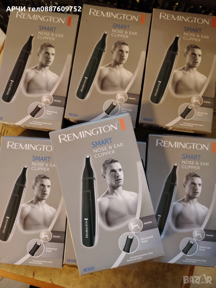 Тример REMINGTON NE 3150, снимка 1