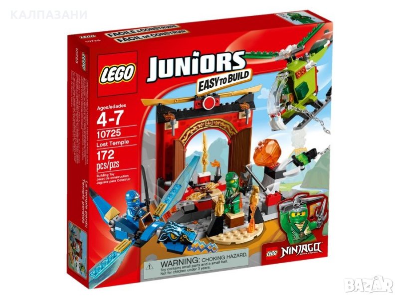 ЛЕГО Джуниърс - Изгубеният храм 10725, снимка 1