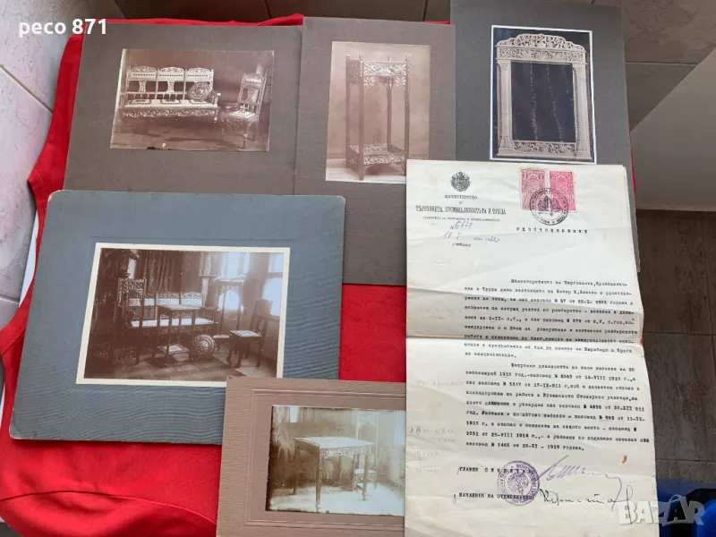 Петър Кънчев художник-резбар Севлиево снимки и документ, снимка 1