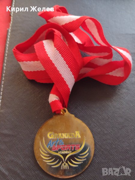 Медал 🏅GRANADA ART SPORTS ACADEMY за КОЛЕКЦИОНЕРИ 42589, снимка 1