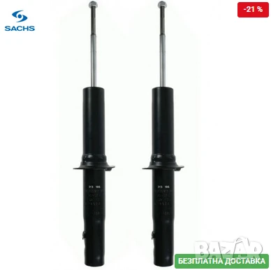 Предни амортисьори комплект 313 186 Honda Cr-v, снимка 1