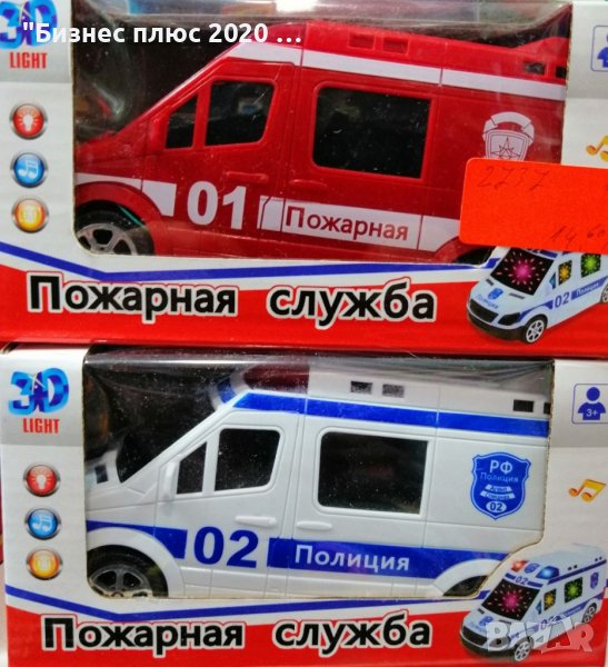 Полицейски микробус със звук и светлина КН2736, снимка 1