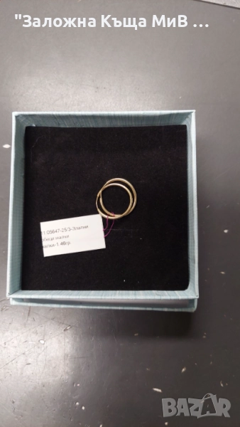 Златни обеци "Халки" 1,46гр, снимка 1