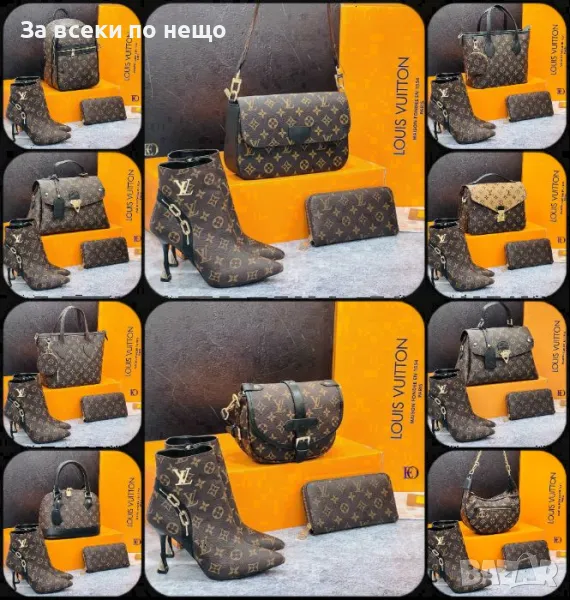 Дамски боти Louis Vuitton Код D1380, снимка 1