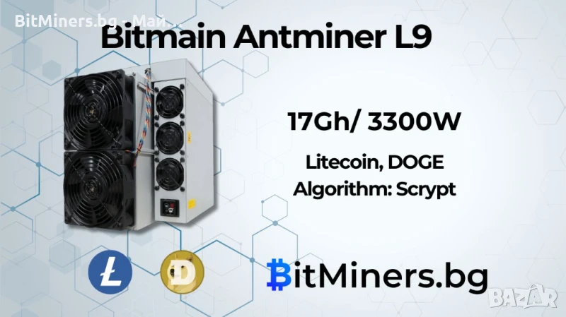 Bitmain Antminer L9 17Gh/s 3300W, LTC, DOGE Майнър, снимка 1
