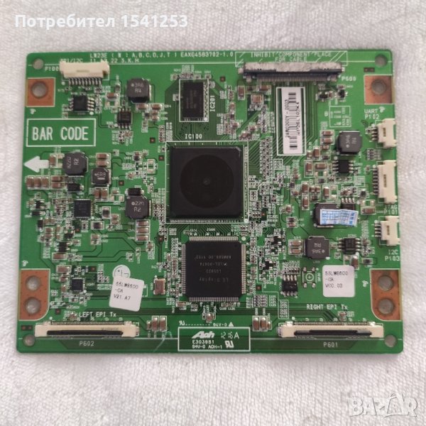 Платка за телевизор LG 55" или LG 47", снимка 1