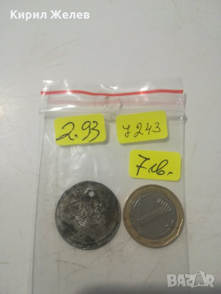 Османска монета - 7243, снимка 1