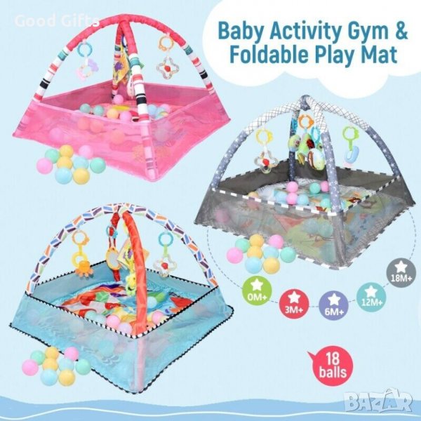 Бебешка активна гимнастика с мрежа и 18 топки, снимка 1