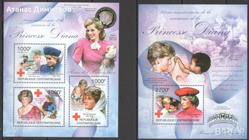 Чисти марки  в малък лист и блок Принцеса / Лейди Даяна 2013 от Нигер, снимка 1