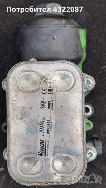 Корпус маслен филтър / охладител Volkswagen Touran II 2011-2015 1.6 TDI 105к.с., снимка 1