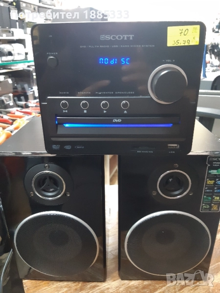 система за рафтове, снимка 1