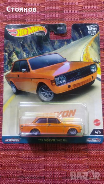 Hot Wheels '73 Volvo 142 GL, снимка 1