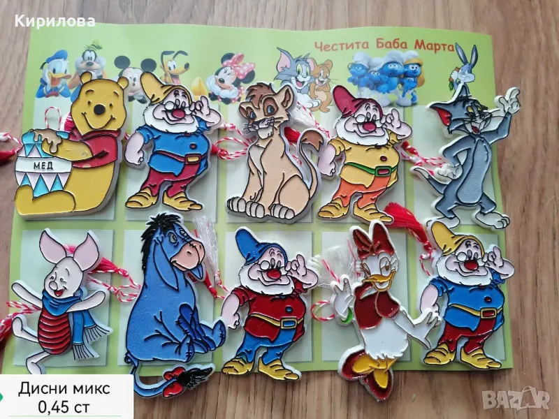Мартеници-ръчно рисувани герои 0,45 ст , снимка 1