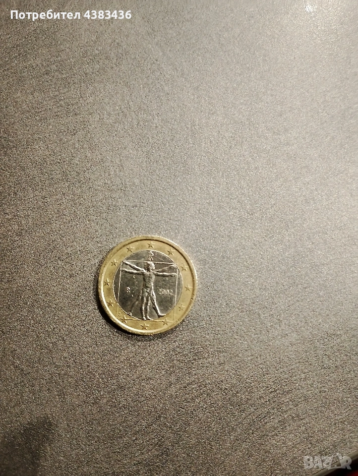 Възпоменателна монета от едно евро , снимка 1