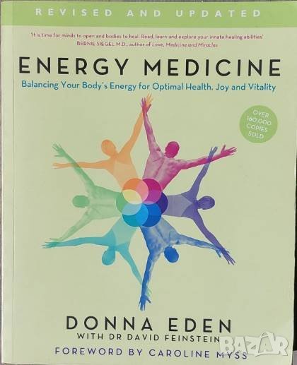 Energy Medicine: How to use your body's energies for optimum health and vitality, снимка 1