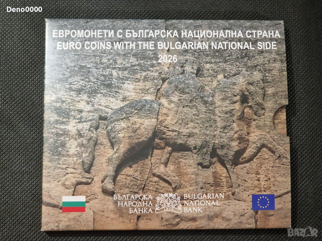 Комплект Български евромонети 2026, снимка 1