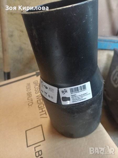 Водопроводни части, снимка 1