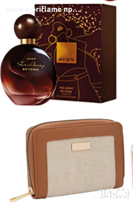 Комплект от AVON - Парфюм Far Away Beyond+Портфейл, снимка 1