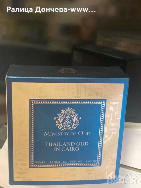 ПАРФЮМ ПРОДУКТ-MINISTRY OF OUD-THAILAND OUD IN CAIRO, снимка 1