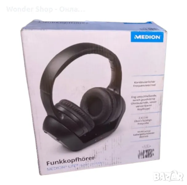 🎧 Безжични слушалки Medion със зарядна станция – Перфектният избор за безжично аудио удоволствие 🎧, снимка 1