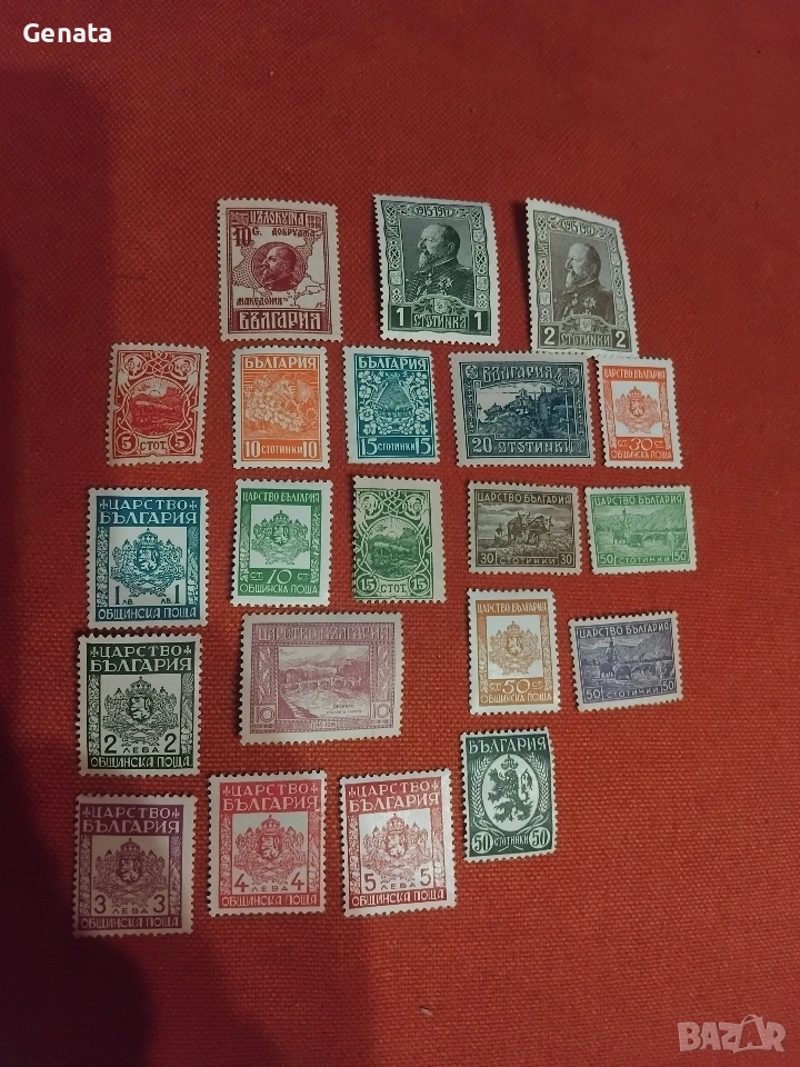 Лот стари пощенски марки , снимка 1