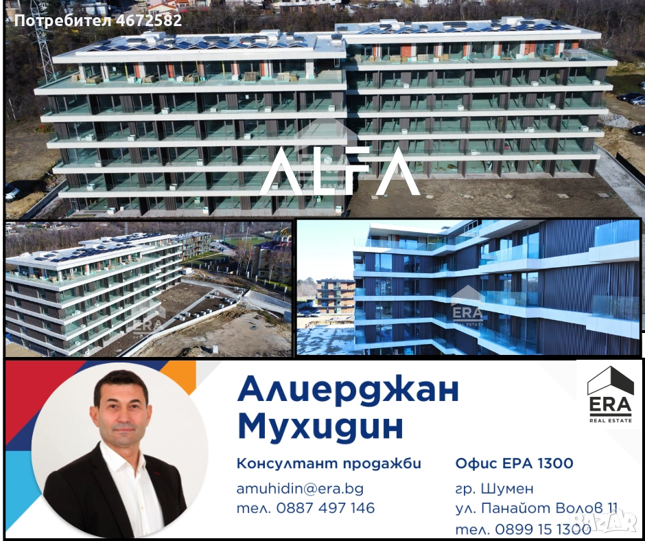 !! БЕЗ КОМИСИОНА ОТ КУПУВАЧ !!, снимка 1