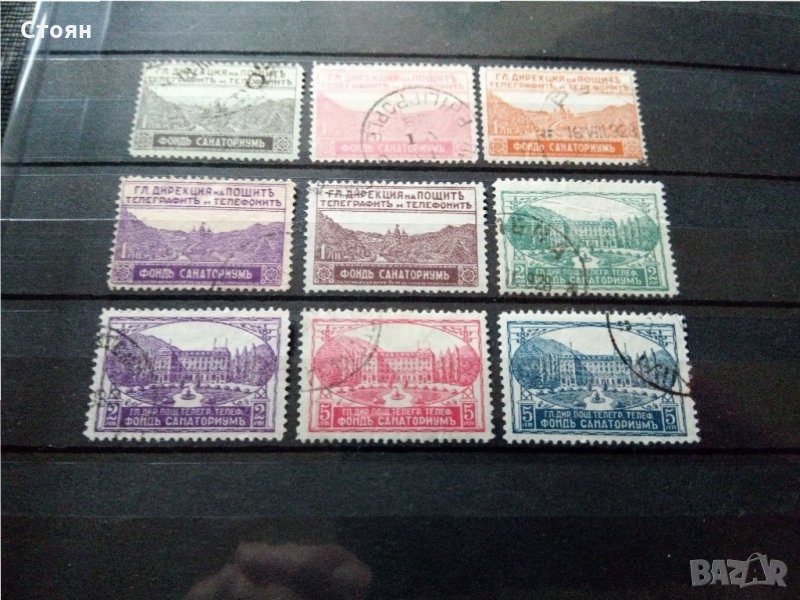 Фонд "Санатрум" №СМ1/9 от каталога клеймо, снимка 1