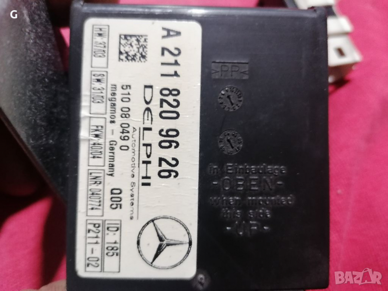 Модул Аларма Мерцедес W211 , снимка 1