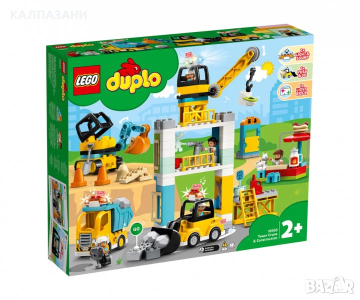 LEGO® DUPLO® Town 10933 - Строителен кран, снимка 1