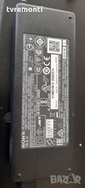 AC ADAPTOR ОТ телевизор,SONY(45W) ACDP-045S03 19,5V 2,35A, снимка 1